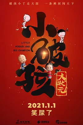 五月天在线影院