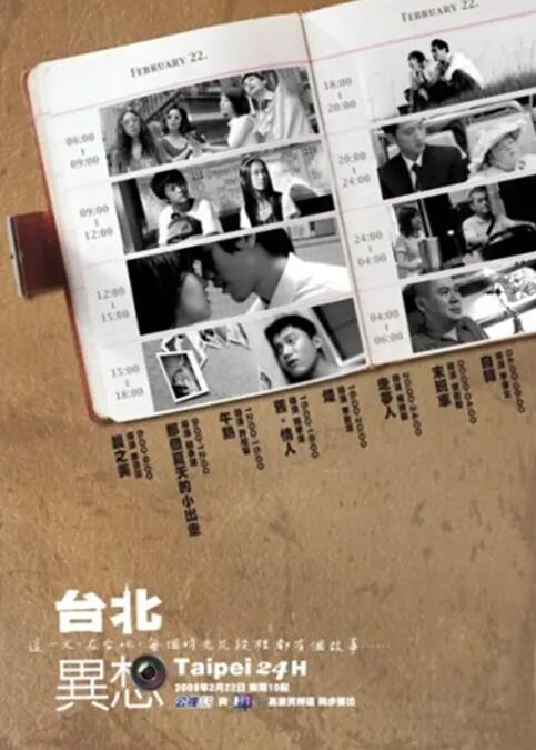 五月天在线影院
